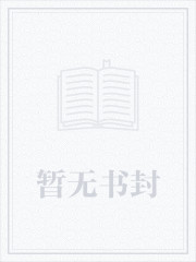 篡位将军的心尖咸鱼